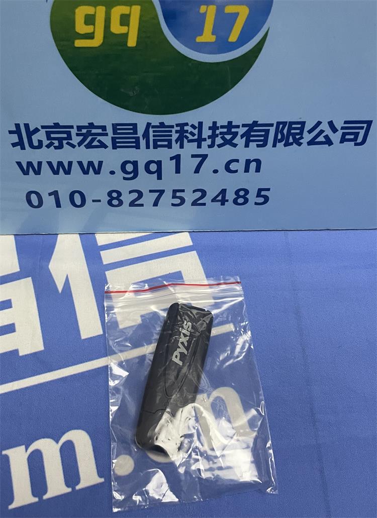 Pyxis-EM-400 手持式葉綠素a分析儀